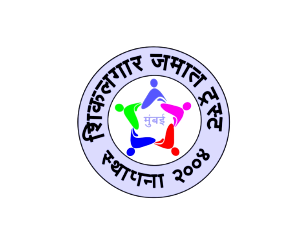 shikalgar jamal trust logo